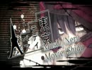【歌ってみた】　東京テディベア　【燕】　MIXし直してみた