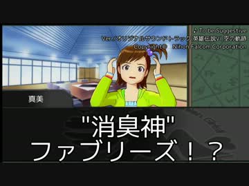 【SW2.0】『マイナーゴッドが六柱！』00-1