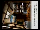 ぼくのなつやすみ2　実況プレイ Ｐａｒｔ４５　金塊はお金だ！　