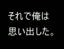 【２ｃｈ】山の男の子【オカルト板】