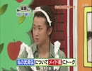 80秒トーク Part1