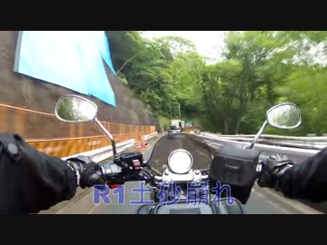 VMAX 20年前に食べた金目鯛の煮付けを食べに行くぞツーリング