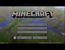 【マイクラ実況】ここが俺の新世界Ⅶ　～あなたのコメで主が育つ～