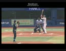 7月5日VS巨人　中村紀andルイーズナイスフィールディング！