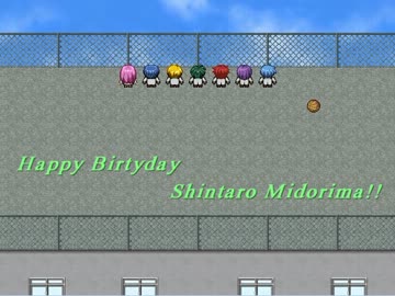 【黒バス】緑間真太郎生誕祝　キセキ編