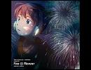 【歌ってみた】Fire◎Flower 【しろっち】