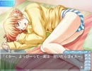 【全部はじめてで】僕の童貞を君に捧ぐ　part6【つよきす実況】