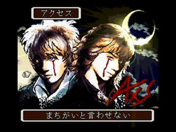 【SFC音源再現】ロマサガ3風 MOONSHINE DANCEバトル【access】