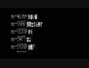【うんこちゃん】 UST雑談 2012/02/12 3/3