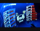 【戦場の絆】Sクラス・IE66・元旦【タンクは罰ゲーム】