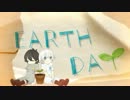 【想音歌】勇気を出して『EARTH_DAY 』歌ってみた【日和_苺】