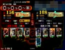 【三国志大戦】　魏４W降臨でいけるとこまで牧島会７１　【魏４】