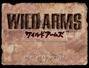 【100分間耐久】空を駆る鳥【ワイルドアームズ1】
