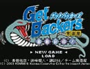 GBコンビと共に奪還屋の仕事をしよう！実況プレイその1