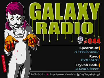 ギャラクシーRadio044