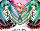 【初音ミク】ＫissＭarkの束縛【オリジナル曲】