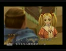 「俺は桃色王になる！」ラジアータ・ストーリーズ実況プレイ　８桃目