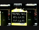 【ギタドラ】GuitarfreaksXG3 PRIMAL SOUL【ギタフリ】