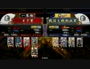 【戦国大戦】　　上杉単で頑張ってみた
