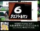 魔理沙の居酒屋競馬予想　４４　７月第２週　「プロキオンＳ」