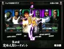 【アルカプ3】第四回究極人類トーナメント PS3 SIDE 予選リーグ６（決勝）