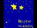 【実況】七夕脱出！～年に一度の逢瀬～【単発】