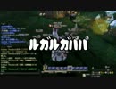 がるかでシェイハ！FF14実況Part.075  妖精の火床でギャザラー