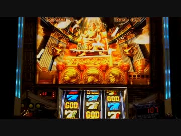 ミリオンゴッド～神々の系譜～　設定6で設定6の割より出してやる！part2