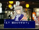 【ノベマス】元敏腕Ｐのブラック企業物語【第二話】