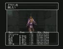 【実況】ウィザードリィエンパイアⅡ～王女の遺産～をやってみた　part200