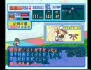 久々パワプロ2001をプレイ　part2/8