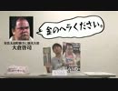 広島県マンスリーベストおしい！3回で打ち切り②