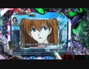 【パチンコ】CRヱヴァンゲリヲン7 奇跡を起こす養分！ その13