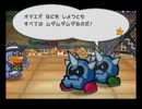 【縛り実況】倍ダメHP10でペパマリをクリアできると思ってるの!?_15