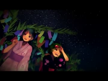 『 フタリボシ 』 歌ってみた＊ by mirto＆そらこ