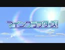 【Minecraft】MineCrafters!　第30話【ゆっくり実況】