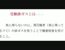 閉店くんが行く！#　３３２