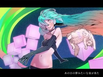 「夜と虹色」を歌ってみた