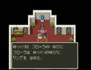 【ゆっくり実況】ドラクエ５をめいれいさせろ禁止＋αでクリアする part4