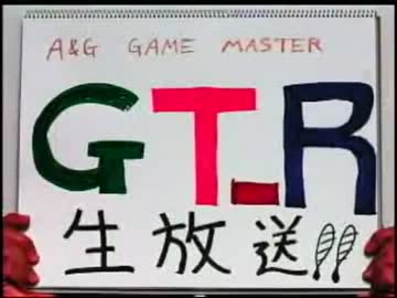 ゲームを楽しむラジオ　第195回(2012.07.06)