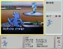 【ゆっくり実況】適当に組んだPTで対戦その7【ポケモンBW】