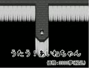 【実況プレイ】ハルキゲニアをgdgdと　part.07【ゆめにっき派生】