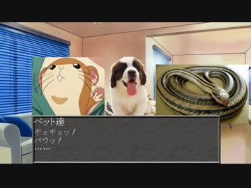 【卓M@S×DX3】続・響と愉快な動物たちのTRPG：カオスガーデン編その1