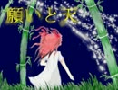 『願いと天』off_vocal(※ニコカラではない)
