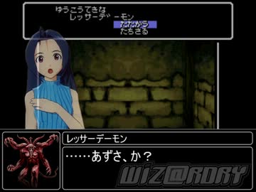 【Wiz3(KOD)×iM@S】WiZ@RDRY III　リルガミン狂騒録　第10話後編