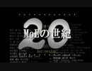【MoE楽器演奏】パリはMoEているか
