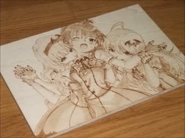 ヴァンパイアなフェアリーを焦がしてみた