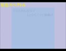 【Lily】星色スペクトル【オリジナル曲】