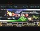 【五井チャリ】0530ブレイブルー みーやシリーズ　VS　かざま