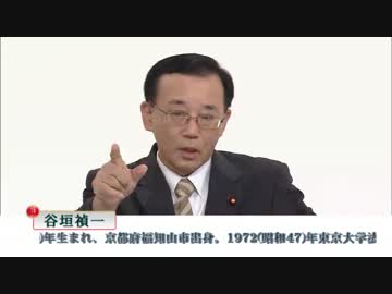 【西部邁ゼミナール】自民党よ、なぜ奪権しないのか【2/5】2012.07.07